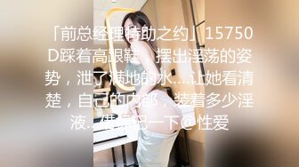 超人气爆乳貌美少女▌小桃酱▌隔离饥渴看A片自慰 色诱修水工享用肉棒 精浆内射极湿蜜壶浇筑花蕊