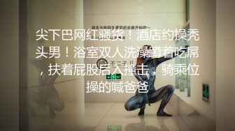 【AI换脸视频】陈瑶 全身润滑剂骚话挑逗激情性爱