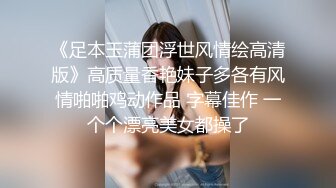 穿着轮滑鞋去上厕所的漂亮妹子，粉色骚内内，哗啦啦的流水声，唯美动听！