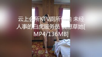 【硬核 淫啪大神】Make性专家 调教深喉侍奉淫奴 完全服从主人的命令 大屌爆刺嫩穴湿淫泛滥 沉沦肉棒淫威高潮充斥