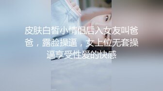 超级反差极品身材学姐女神『小D姐姐』学校图书馆 厕所 舞蹈室偷偷紫薇潮喷 肛塞 炮击齐上 爽到浑身颤抖 下