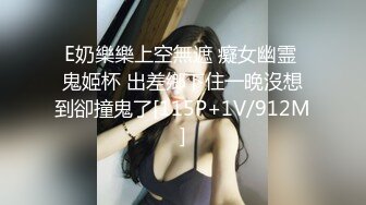 操空姐制服女友，手势认证