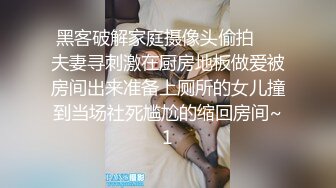 [MP4/510M]7/5最新 少妇也来抓娃娃短裙透明蕾丝内内漏了半个逼被发现VIP1196