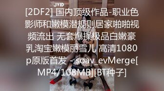 [MP4/2.09G]【推特网黄】短发母狗【YLdogwt】乳汁3P深渊巨穴尿脸狗链调J