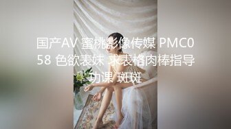 高颜值四姐妹造福粉丝,线下约啪两狼友