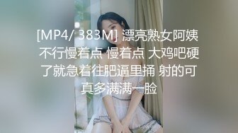 [MP4/ 618M] 清纯小师妹全程露脸跟小哥激情啪啪，黑丝情趣装诱惑，主动上位抽插表情好骚啊