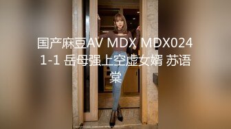 中文字幕 刚结婚的女神级清秀小娇妻回老家探亲