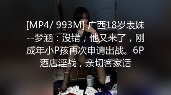 ?全裸双模? 极品情色女王雪乳嫩模▌雅捷x裘伊▌职装OL无力反抗的俩人 诱人黑丝嫩穴强制侵犯抽插 呻吟迭起