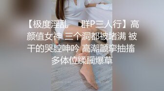 窗台内射