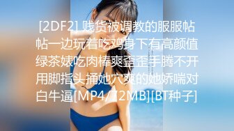 大学眼睛妹衣服没脱完就和男友激情