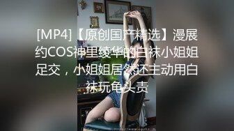 [MP4/ 872M] 顶级身材爆乳美女跪在地上吸吮舔屌&nbsp;&nbsp;后入深插骚逼 淋浴房交激情爆操