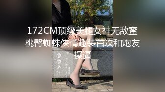 国产极品风骚人妻3P系列4_制服人妻被干还拿个口红放在逼那也是会玩