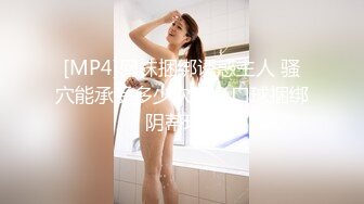 [MP4]STP24664 约操大胸东北小少妇，骚货久经沙场口活一流，大胸水多干得超级尽兴 VIP2209