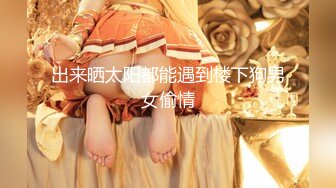 《吃瓜?最新9月热传?网红重磅》LPL前职业选手WE大舅子前妻【金提莫】女团成员Yuka正式露逼道具自慰身材无敌私处极粉