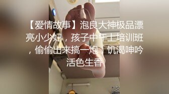 “啊啊我真要被你操死了逼都肿了太大了”极品反差婊学妹