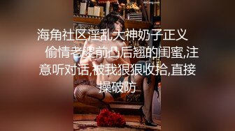 香蕉視頻傳媒 XJX 0161 夜探女仆店 雙飛黑白絲姐妹花