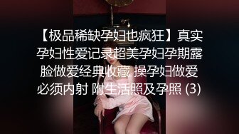 漂亮少妇 啊啊老公好舒服 爽不爽 嗯 被眼镜大哥骚逼抠的求操 上位骑乘一脸骚样 逼毛浓密