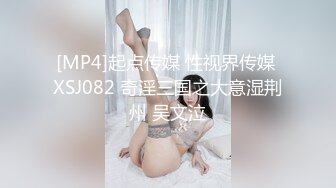 原创北京未婚老师少妇