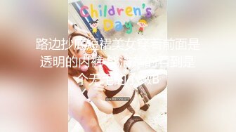 《极品破解偸拍》黑客入侵真实记录女子美容保健会所白天看妹子做奶子保养晚上欣赏按摩床上打炮