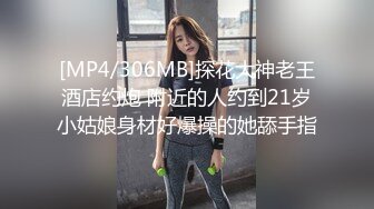 《反_差骚女私_拍㊙️泄密第二期》露脸清纯学生妹【允儿】自拍大量淫荡视频卖钱花~小区内、停车场脱光紫薇、啪啪各种骚操作 (7)