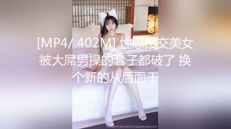 [MP4/436MB] 白皙大眼美女 最美的白虎蝴蝶粉B