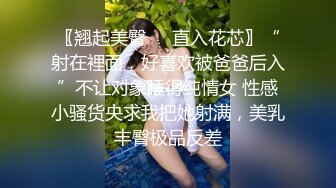 【新片速遞】 女大学生宿舍里的骚女深夜偷偷的陪狼友发骚，腿毛逼毛都很多性欲旺盛，给狼友看奶子和逼逼自己抠不敢叫刺激[284MB/MP4/43:21]