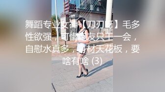 （中文字幕）高潮顫抖流出白汁，三種玩具還不夠