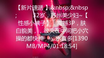 [HD/0.6G] 2024-08-11 爱豆传媒IDG-5470合租室友瑜伽老师竟然下海接客