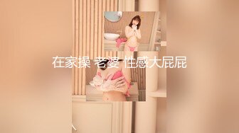 气质抖音女神【铁头11】1月会员大尺度私拍视图 [885M_MP4_17_59_RF]