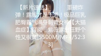 [原y版b]_041_骚s宝b新x客k少s妇f_啪p啪p第d二e场c_20220109