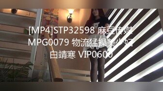 [MP4]双马尾漂亮女技师！超近视角拍摄，按摩一番再开操，扶着细腰后入