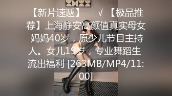 OnlyFan 极品熟女球球