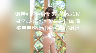 【OnlyFans】【逃亡】国产女21岁小母狗优咪强制高潮，拍摄手法唯美系列，调教较轻，视频非常好，女的也够漂亮 114