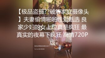 [MP4/661M]2/24最新 SPA养生馆一排少妇排队等着技师小哥来操VIP1196