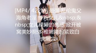 [MP4/ 397M] 平头哥约顶级外围美女，紧身裤大长腿，坐在身上搂搂抱抱，换上连体吊带网袜