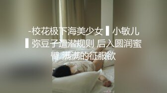 高端泄密流出❤️果团网网红模特 莫雅淇 被富二代包养期间反差自拍性爱福利6