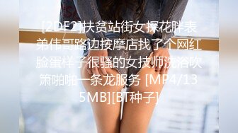 【Stripchat】杨超越既视感女主播「xixi」扒开性感黑丝双腿用跳蛋自慰咬手指表情超级魅惑【自压水印】