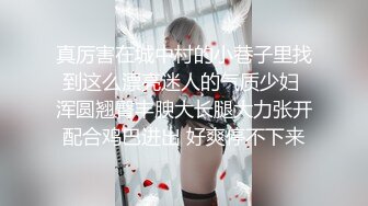 新女主蛋蛋后少数名族