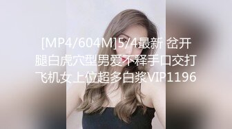 气质女神！美到炸裂~【S雯雯】奶子都快被掐爆了~菊交 拉屎小骚逼真开放 (2)