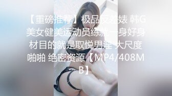 ❤️优雅端庄女神❤️性感御姐女神2 女神经穿着黑丝操爆了 你以为的端庄高雅的女神私下是什么样子的吗？超级反差