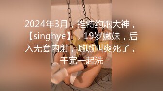 【极品淫娃学妹】鸡教练网黄推特摄影师专属学妹玩物 猫系女家政主人隐藏菜单 有事没事抽插女仆尽情榨精