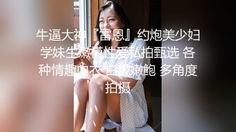 日有所思,将送货员意淫成玩偶,被自己在床上玩弄 中集