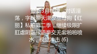 精彩4P，年轻露脸的漂亮妹子不但被两小哥玩弄，还被好姐姐玩奶子，道具玩骚穴，激情上位各种抽插嘴里吃鸡巴