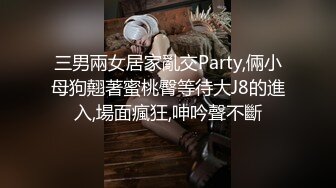 [MP4]最新超人气爆乳貌美少女▌小桃酱▌终极代孕少女面试 吸吮敏感龟头