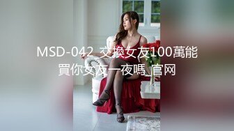 [MP4]STP29539 ?淫娃御姐? 窈窕身材170cm大长腿车模女神▌淑怡▌黑丝嫂子的诱惑 小嘴吸吮肉棒 开腿爆击蜜臀嫩穴内射 VIP0600