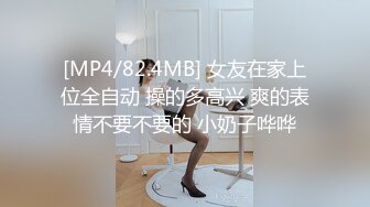 最新AO籍华人夫妻【 Happy-Sofia-Nana】收费VIP视图福利 (6)