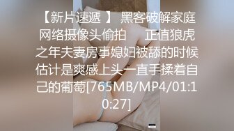 00后叛逆小妹上门援交被全程直播