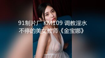 牛人潜入办公楼一路跟踪尾随 终于一窥美少女的鲍鱼