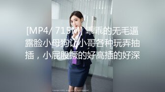 【新片速遞 】快手熟女- ❤️户外与粉丝大战，无套真猛，又骚又熟，谁顶得住这淫叫声，猛兽般射进去怀孕！[245M/MP4/08:22]