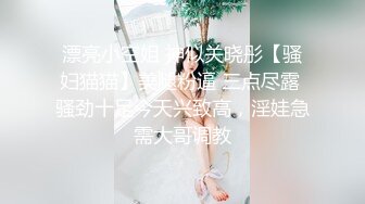 淫妻 这鸡吧真大 啊 小声点 夫妻叫了个非洲小伙来家里操逼 老婆今天要被爽死了 都被操流血了 好心疼啊